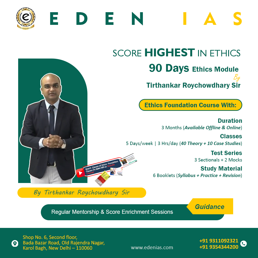 What was your strategy for GS paper IV (ethics) for UPSC Mains ...